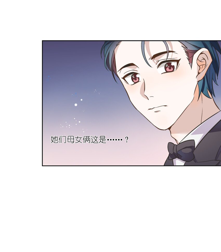 003 这个甜品，挺甜的。(1/2)-第4话