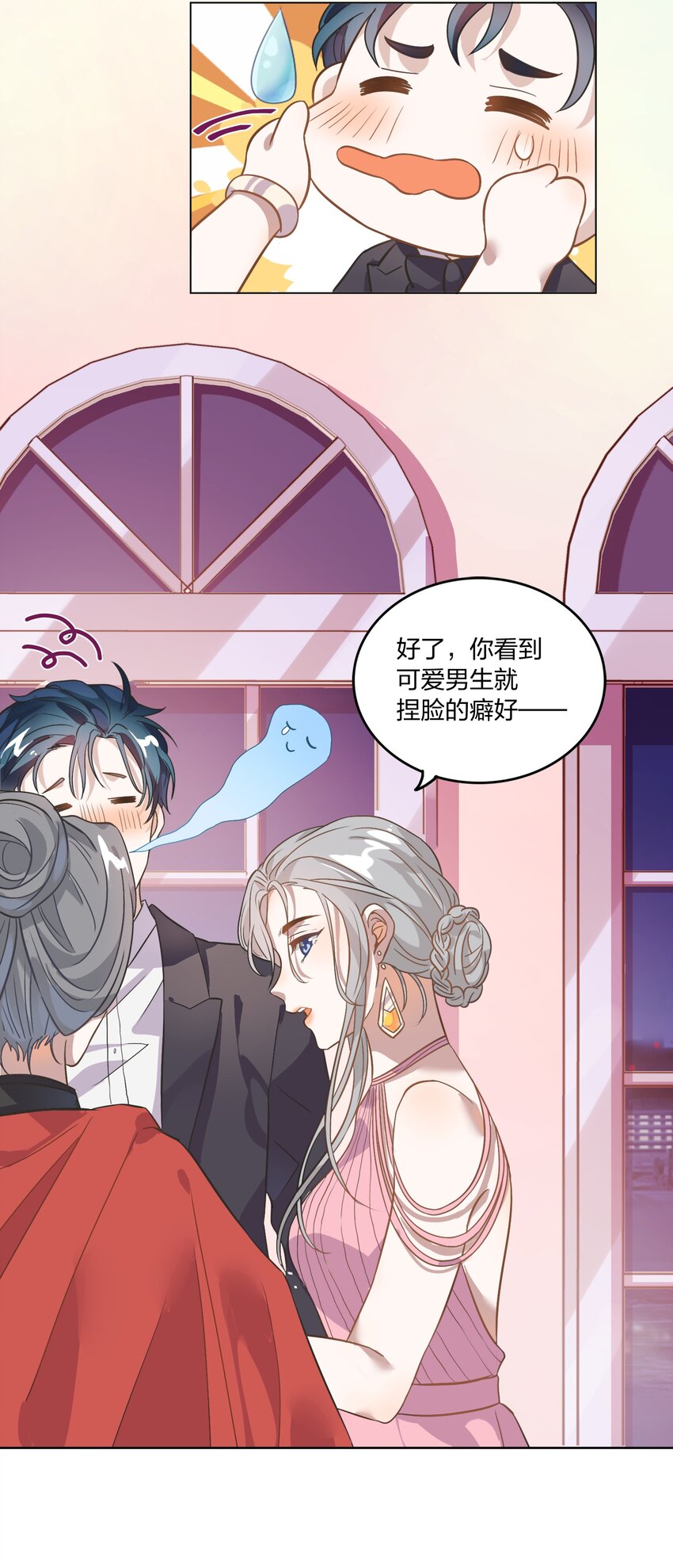 003 这个甜品，挺甜的。(1/2)-第4话