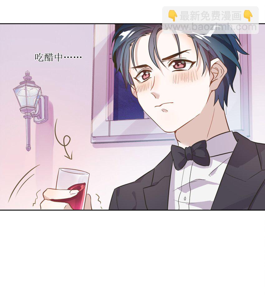 003 这个甜品，挺甜的。(1/2)-第4话