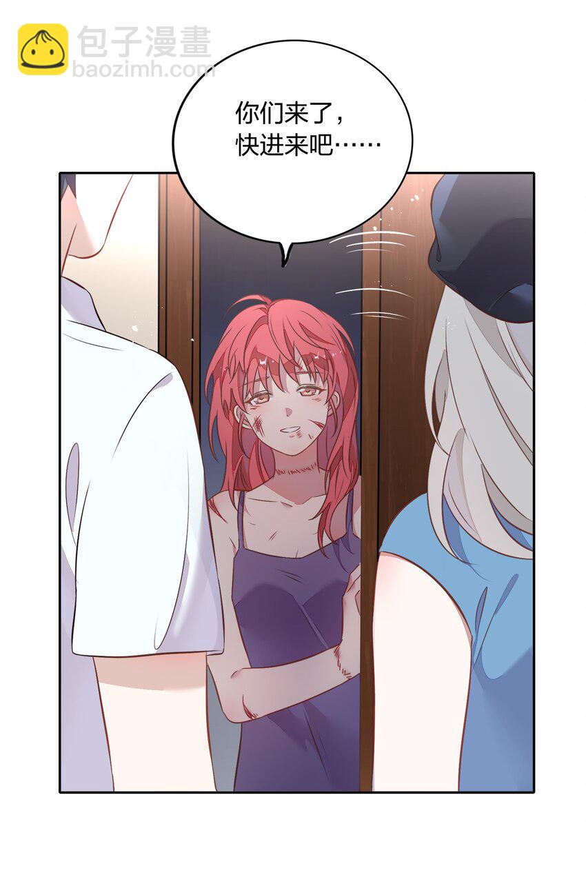 028 潭清清的求救(1/2)-第32话