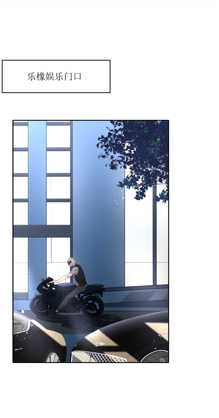 030 今天是我帮你补充能量！(1/2)-第34话