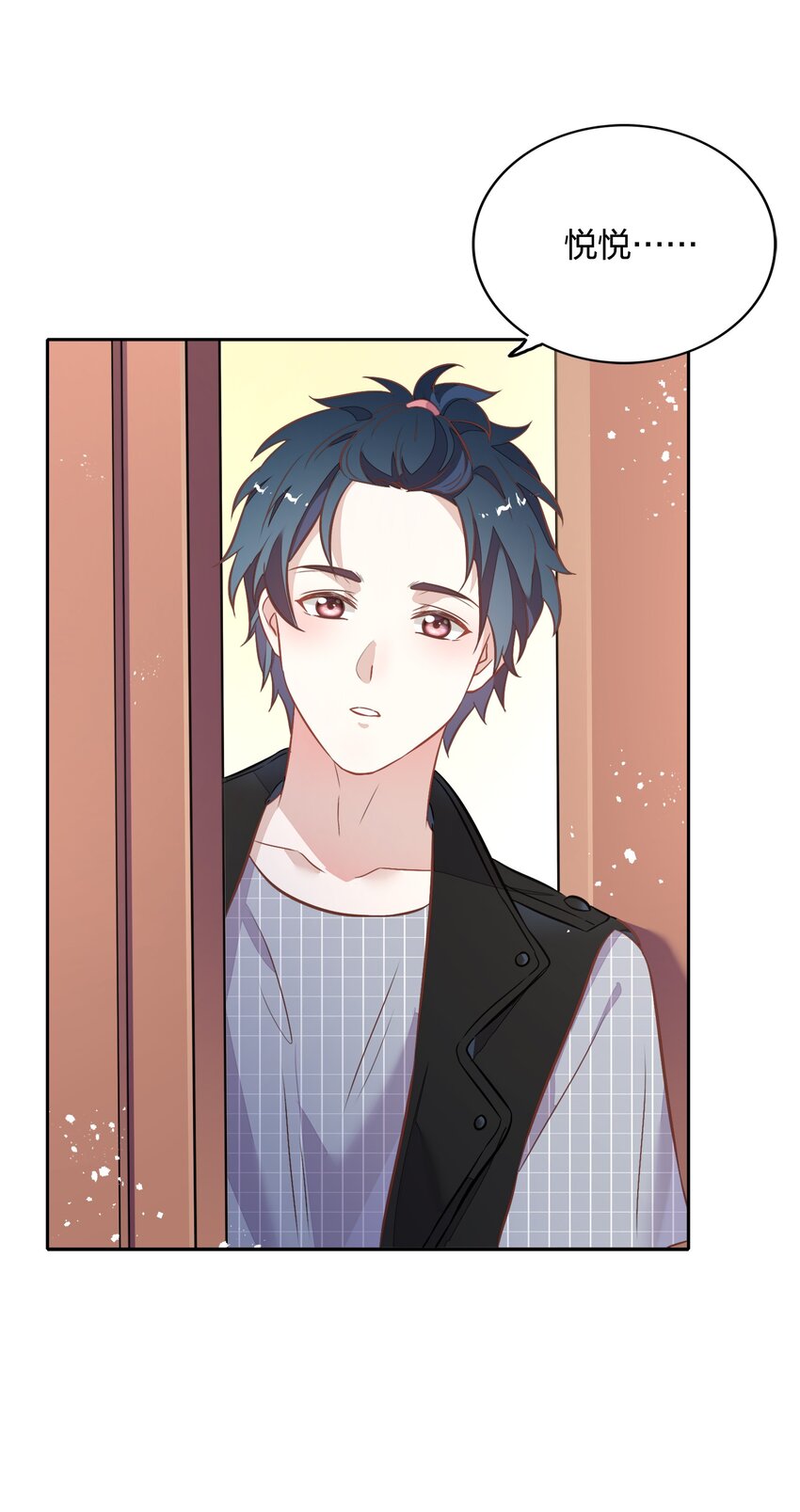 030 今天是我帮你补充能量！(1/2)-第34话