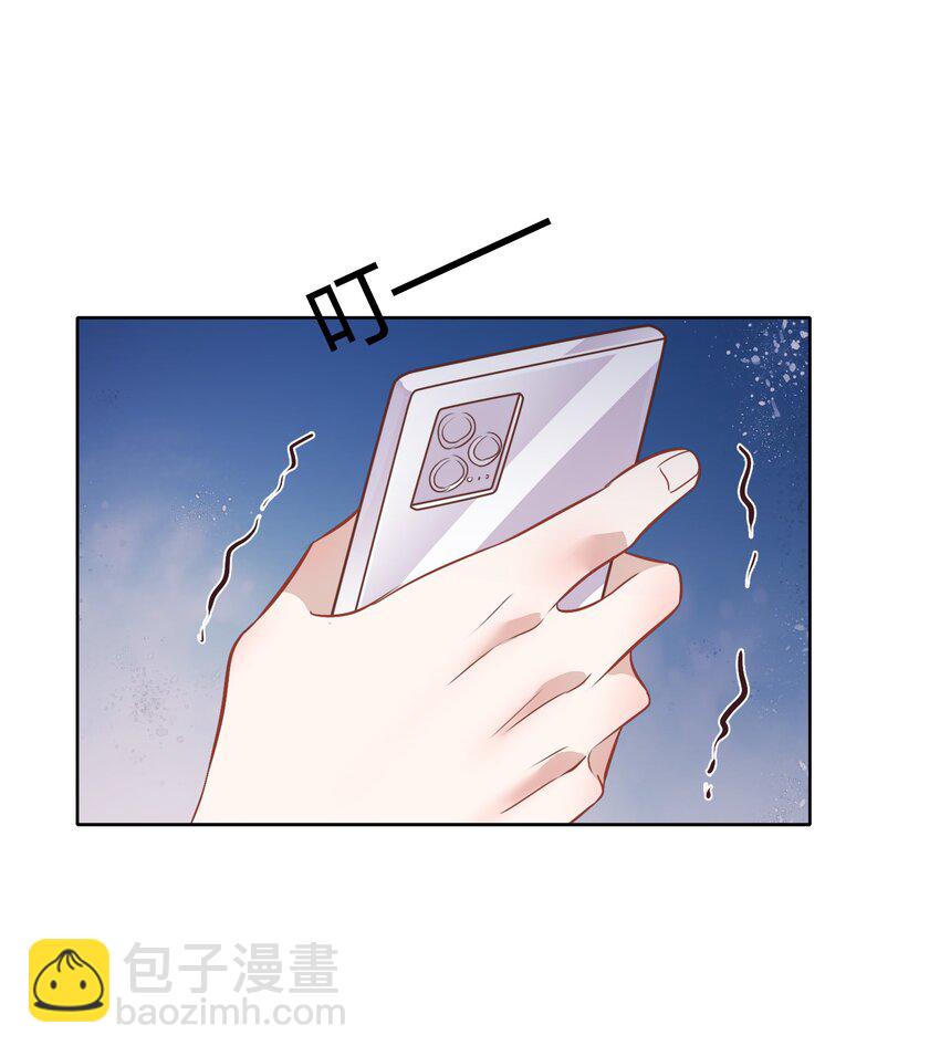 032 封悦&hellip;&hellip;我到底是你的谁？(1/2)-第36话