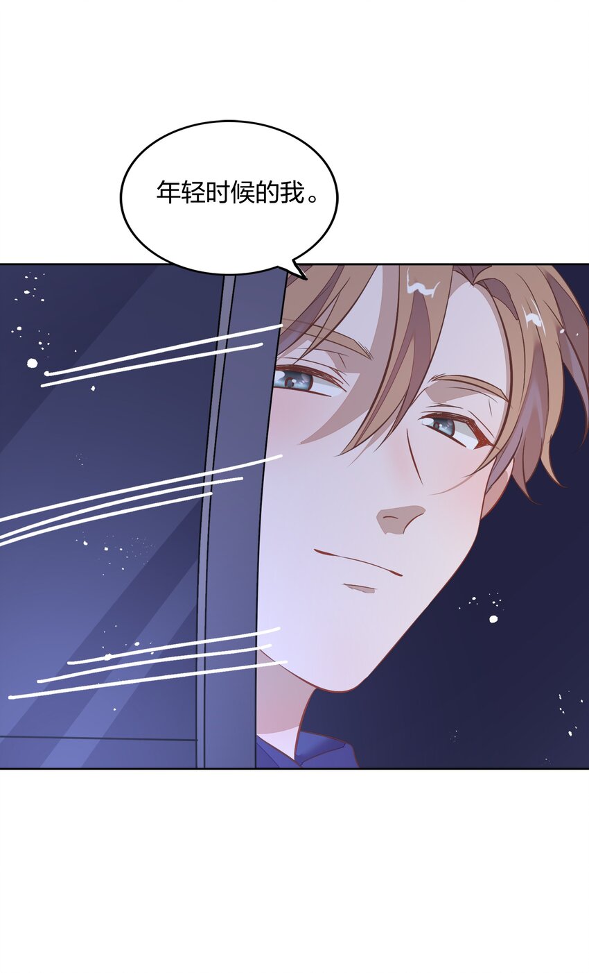 032 封悦&hellip;&hellip;我到底是你的谁？(1/2)-第36话