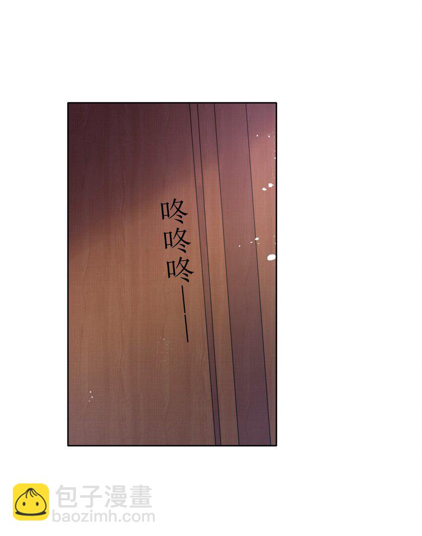 032 封悦&hellip;&hellip;我到底是你的谁？(1/2)-第36话