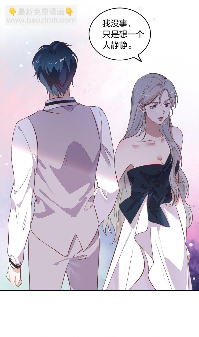 032 封悦&hellip;&hellip;我到底是你的谁？(1/2)-第36话