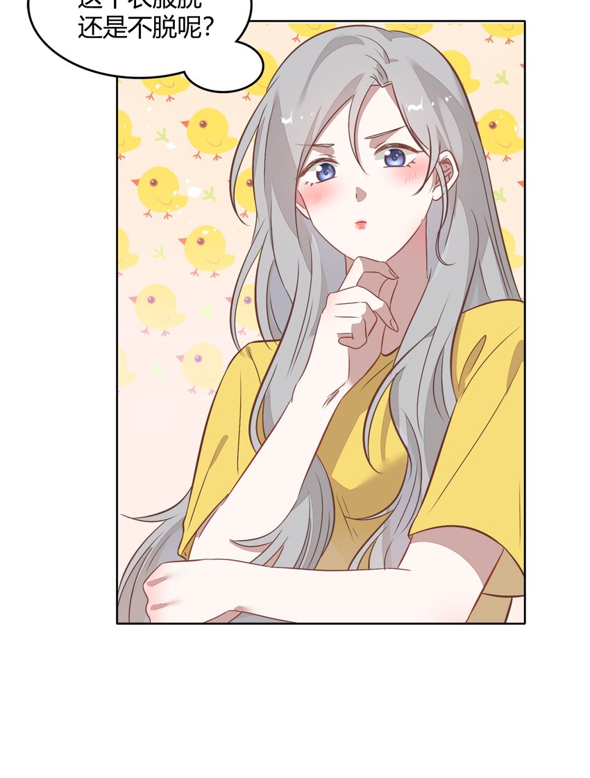 034（上） 是，我的总裁女友（上）-第38话