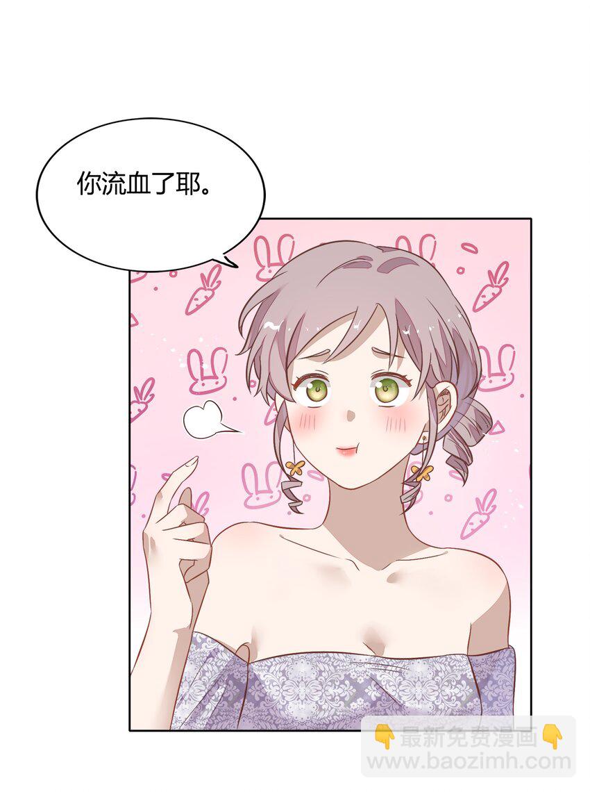 035 封璟笑笑的场合：18岁的相遇(1/2)-第40话