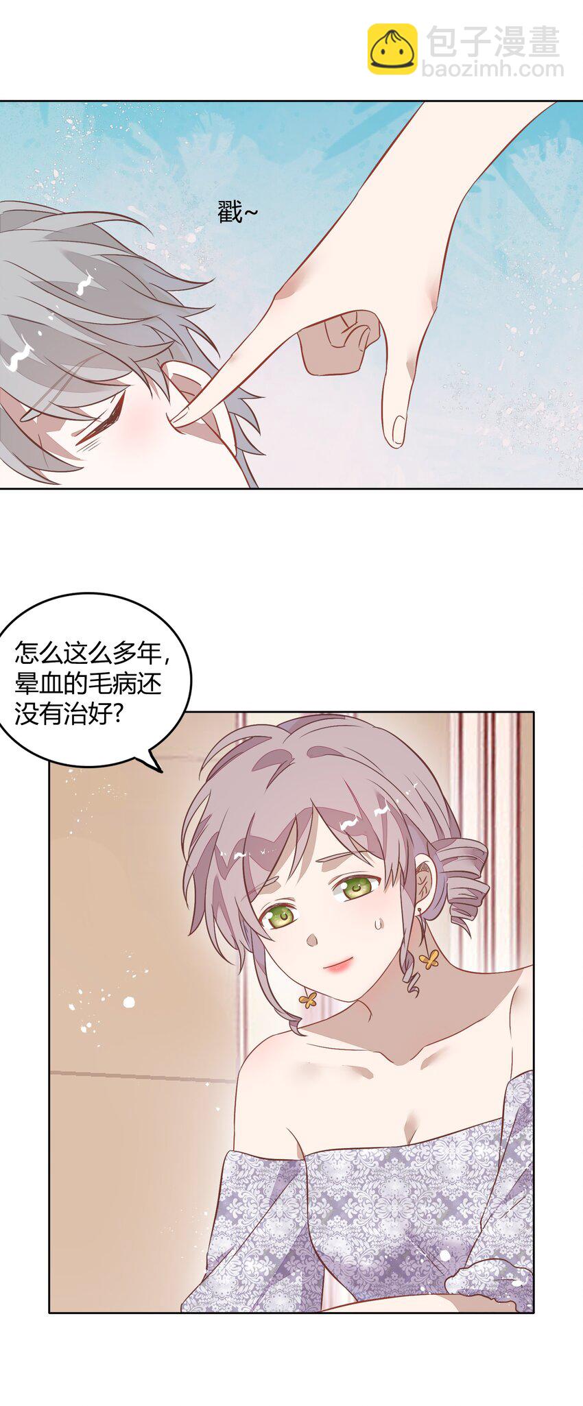 035 封璟笑笑的场合：18岁的相遇(1/2)-第40话