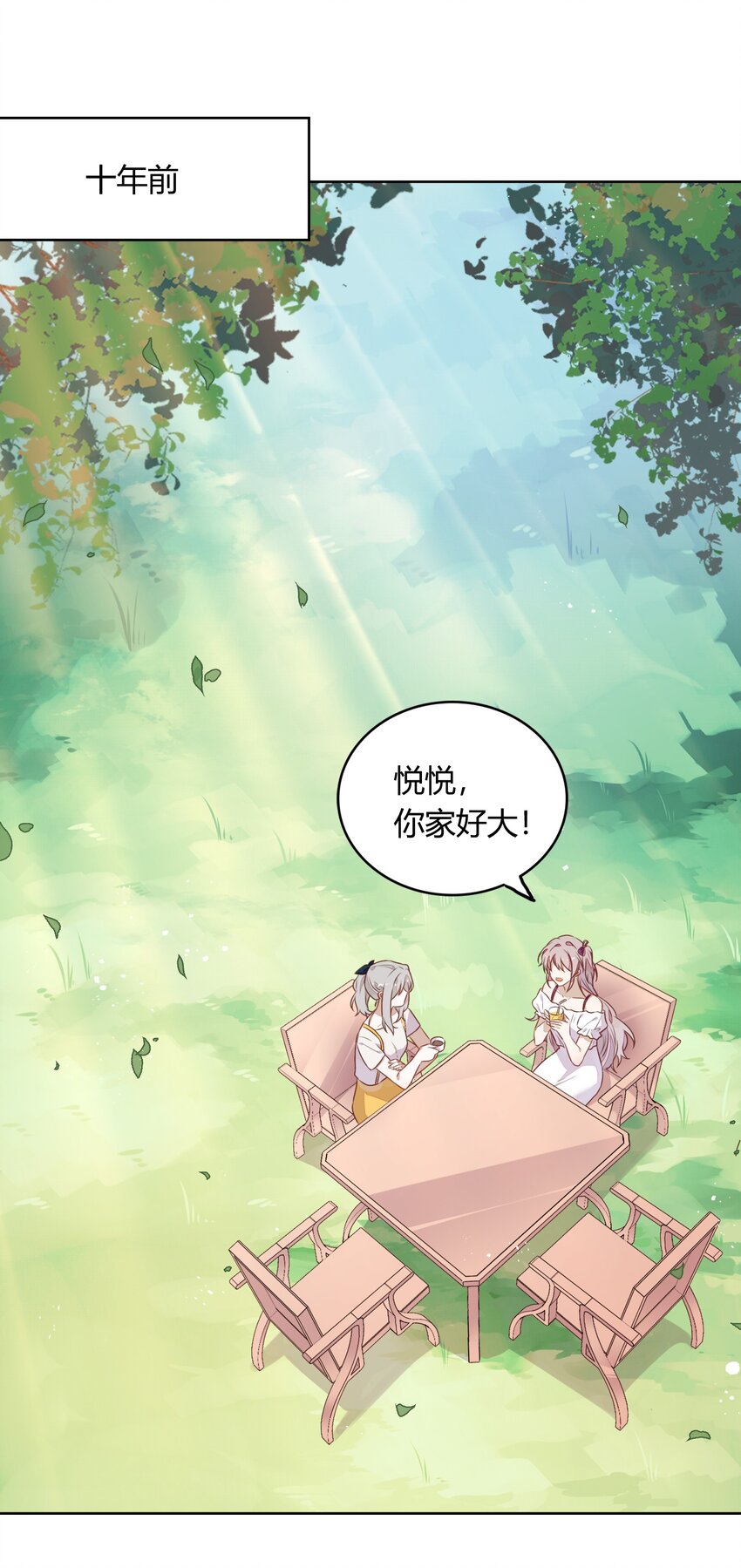 035 封璟笑笑的场合：18岁的相遇(1/2)-第40话