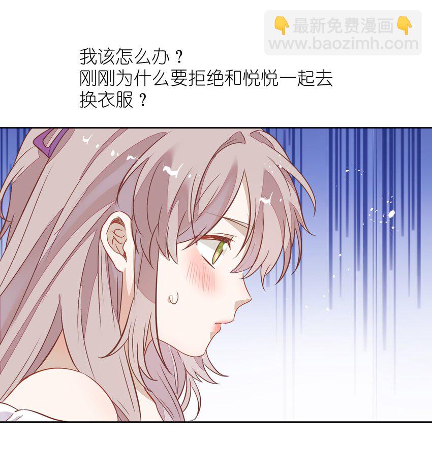 035 封璟笑笑的场合：18岁的相遇(1/2)-第40话