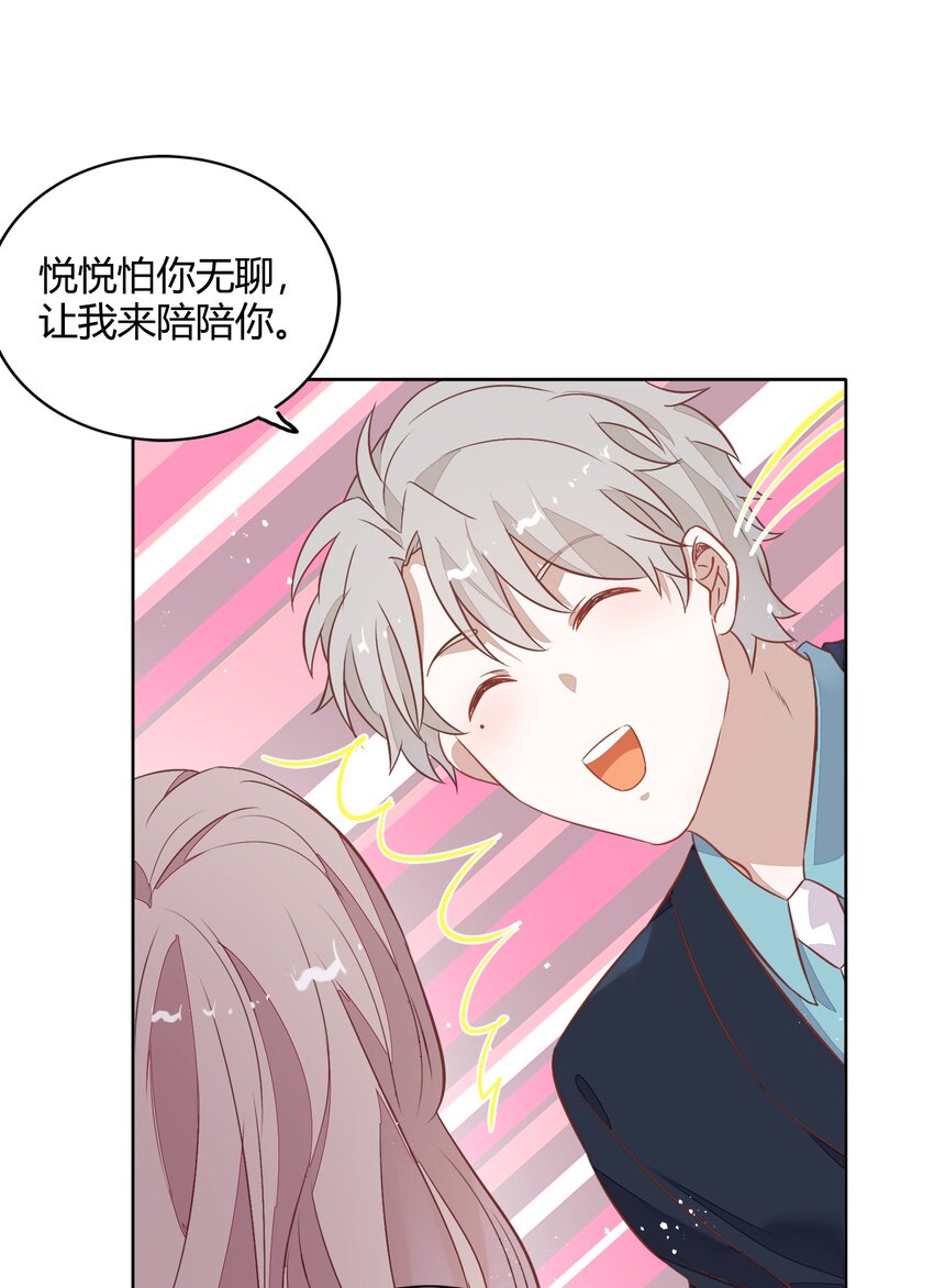 035 封璟笑笑的场合：18岁的相遇(1/2)-第40话