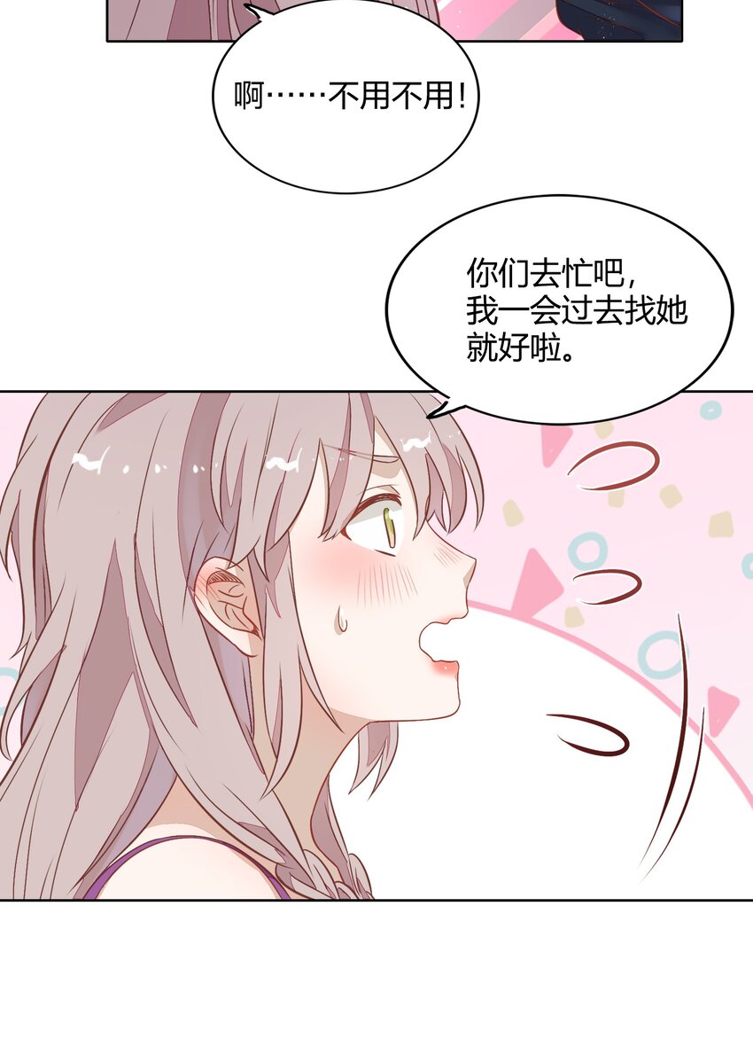 035 封璟笑笑的场合：18岁的相遇(1/2)-第40话