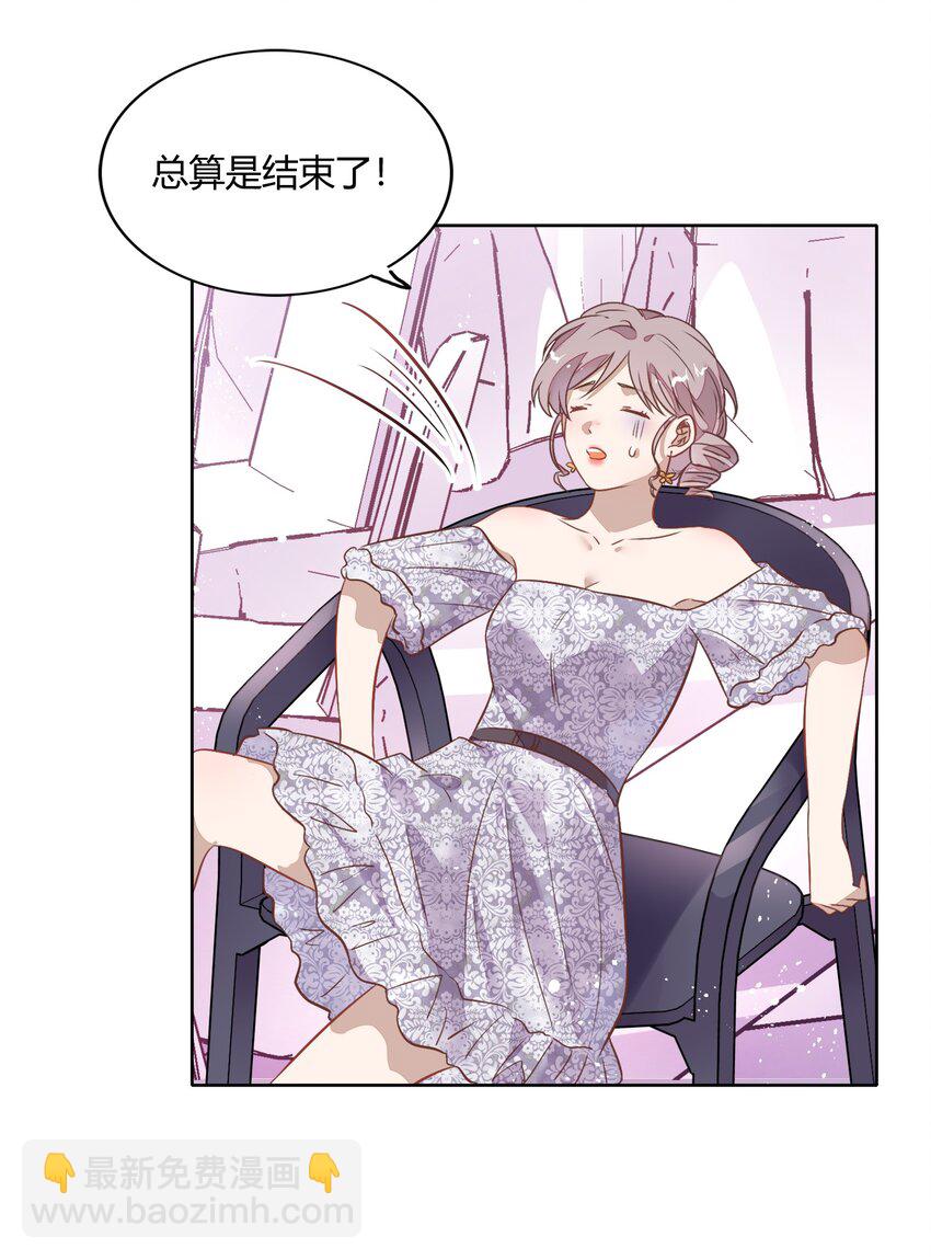 035 封璟笑笑的场合：18岁的相遇(1/2)-第40话