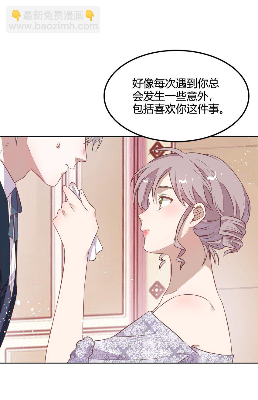 035 封璟笑笑的场合：18岁的相遇(1/2)-第40话