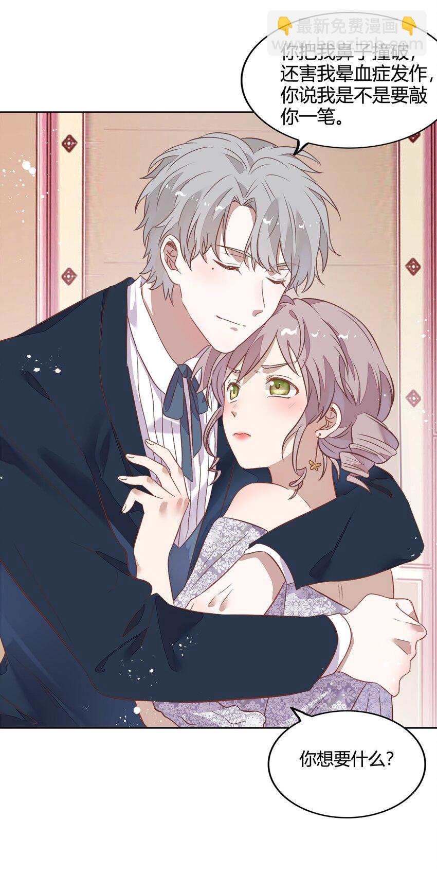 035 封璟笑笑的场合：18岁的相遇(1/2)-第40话