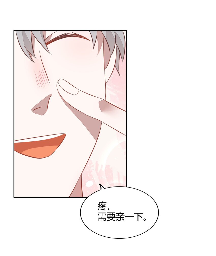 035 封璟笑笑的场合：18岁的相遇(1/2)-第40话