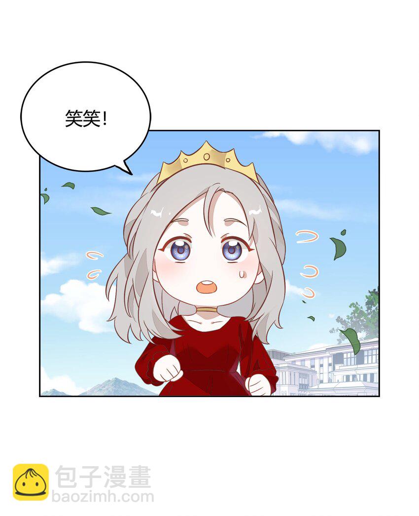 035 封璟笑笑的场合：18岁的相遇(1/2)-第40话