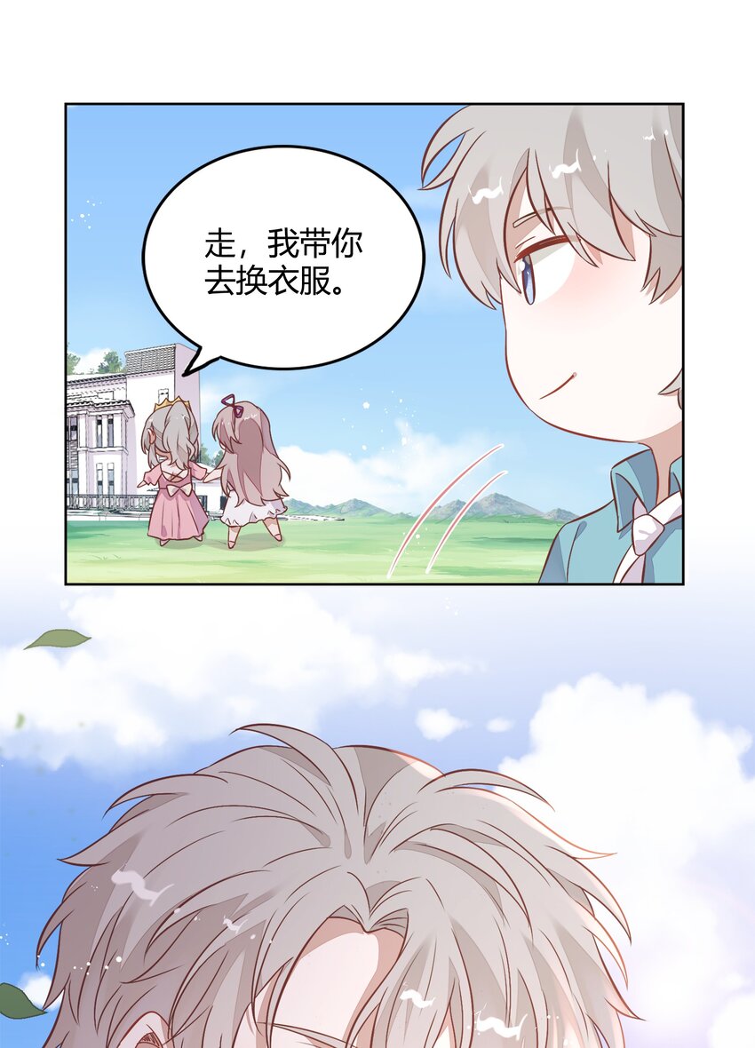 035 封璟笑笑的场合：18岁的相遇(1/2)-第40话