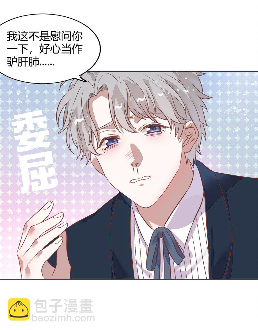 035 封璟笑笑的场合：18岁的相遇(1/2)-第40话