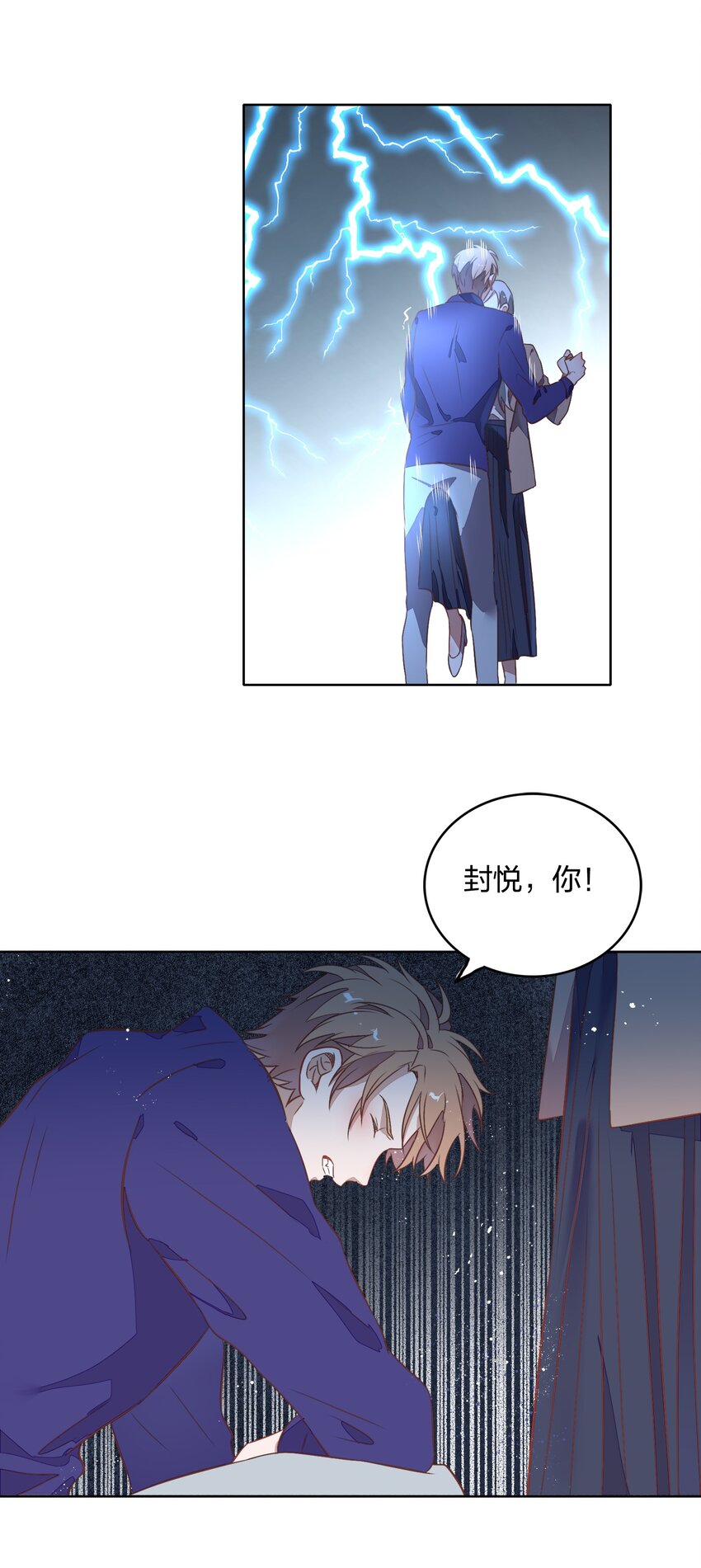 037 告诉他们我们和好了怎么样？-第42话