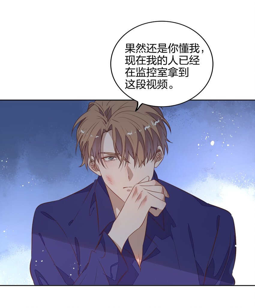 037 告诉他们我们和好了怎么样？-第42话