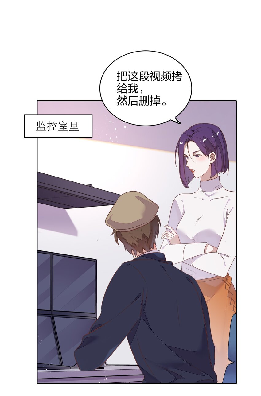 037 告诉他们我们和好了怎么样？-第42话