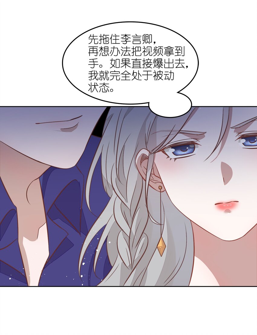 037 告诉他们我们和好了怎么样？-第42话