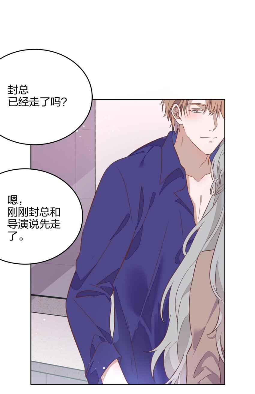 037 告诉他们我们和好了怎么样？-第42话