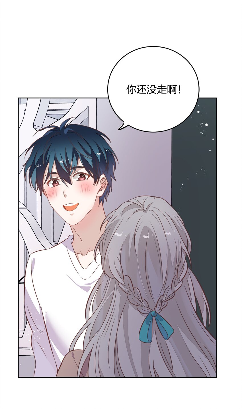 037 告诉他们我们和好了怎么样？-第42话