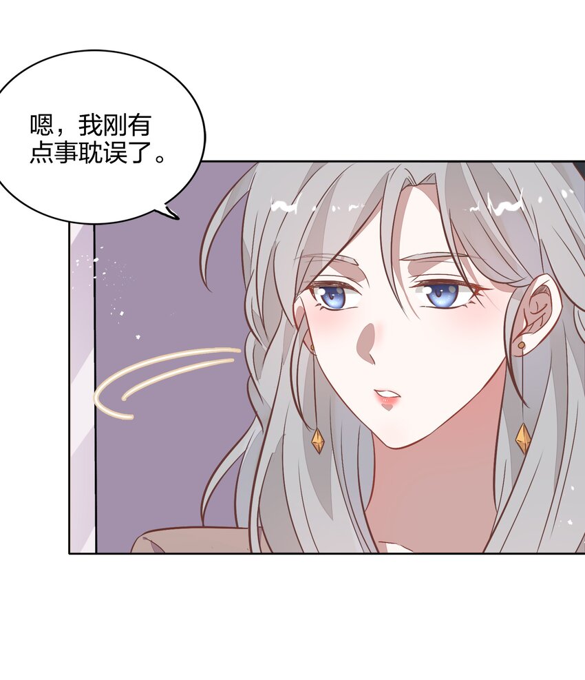 037 告诉他们我们和好了怎么样？-第42话