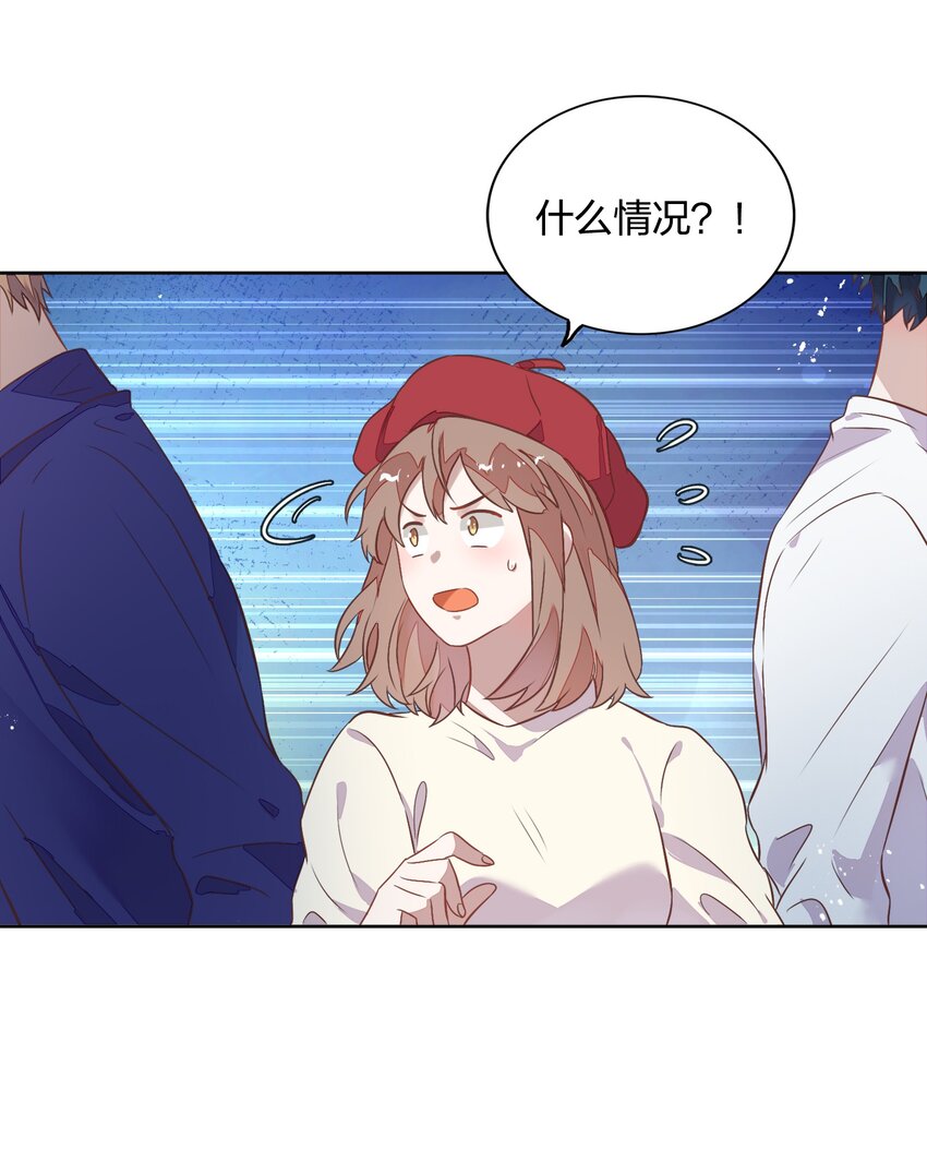 037 告诉他们我们和好了怎么样？-第42话