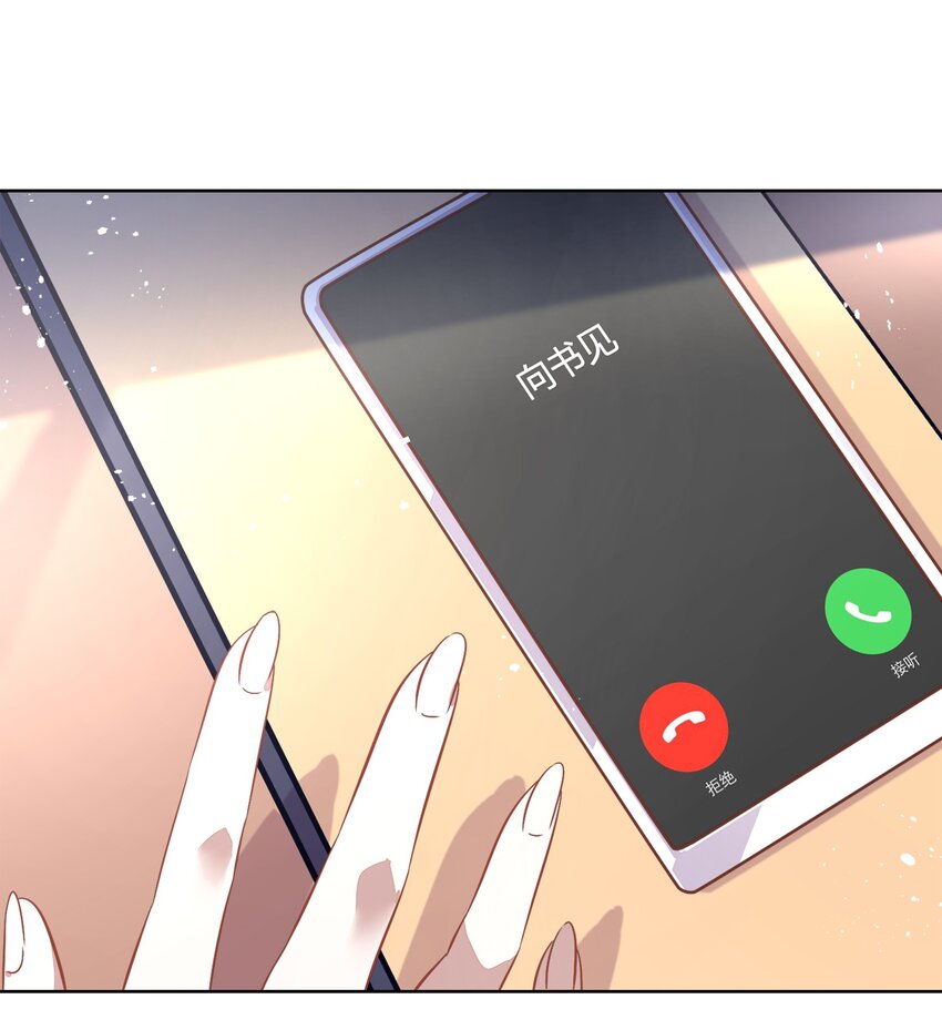 037 告诉他们我们和好了怎么样？-第42话