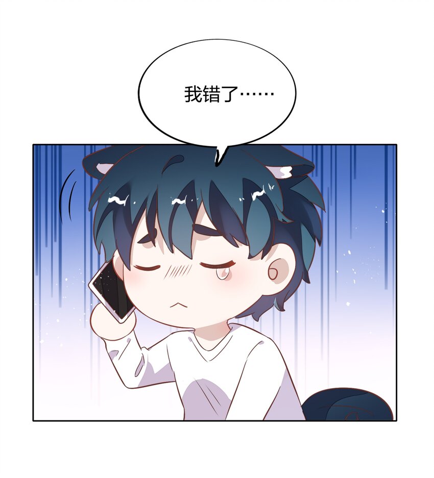 037 告诉他们我们和好了怎么样？-第42话