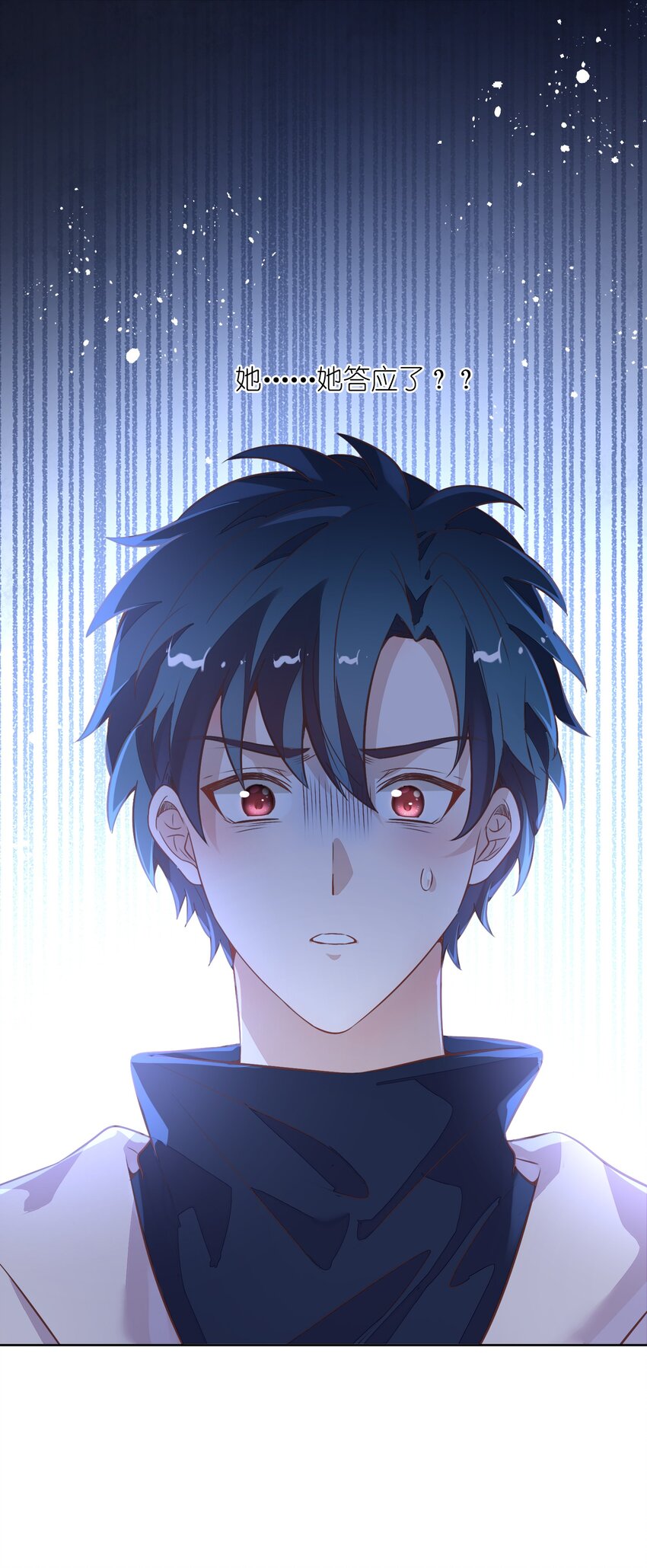 039 你不要我了吗？(1/2)-第44话