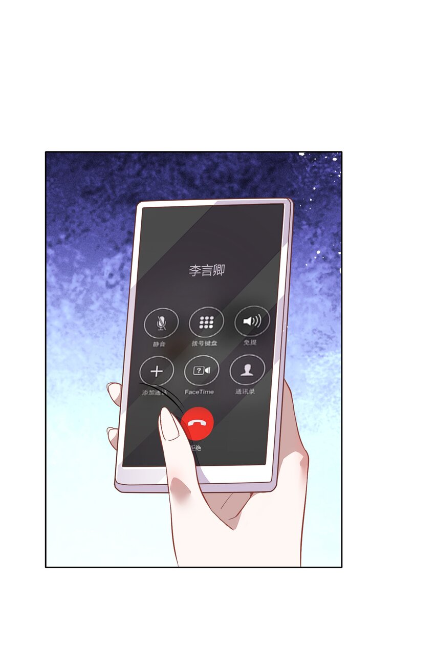 039 你不要我了吗？(1/2)-第44话