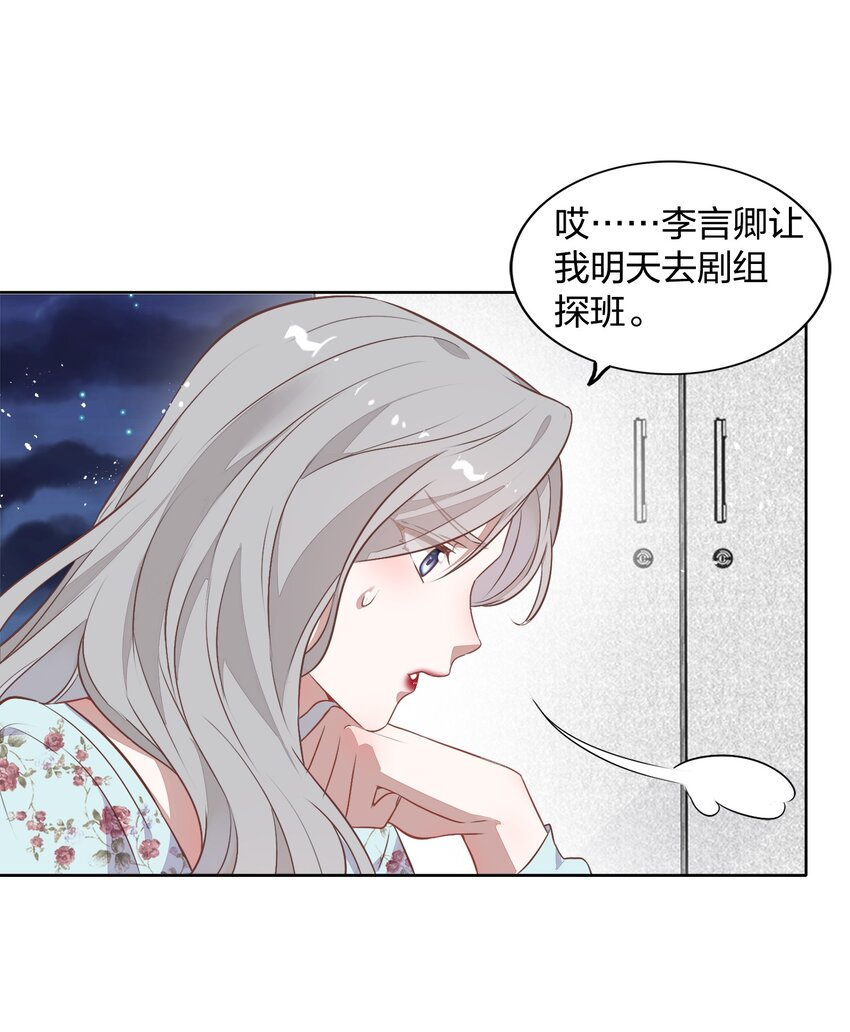 039 你不要我了吗？(1/2)-第44话