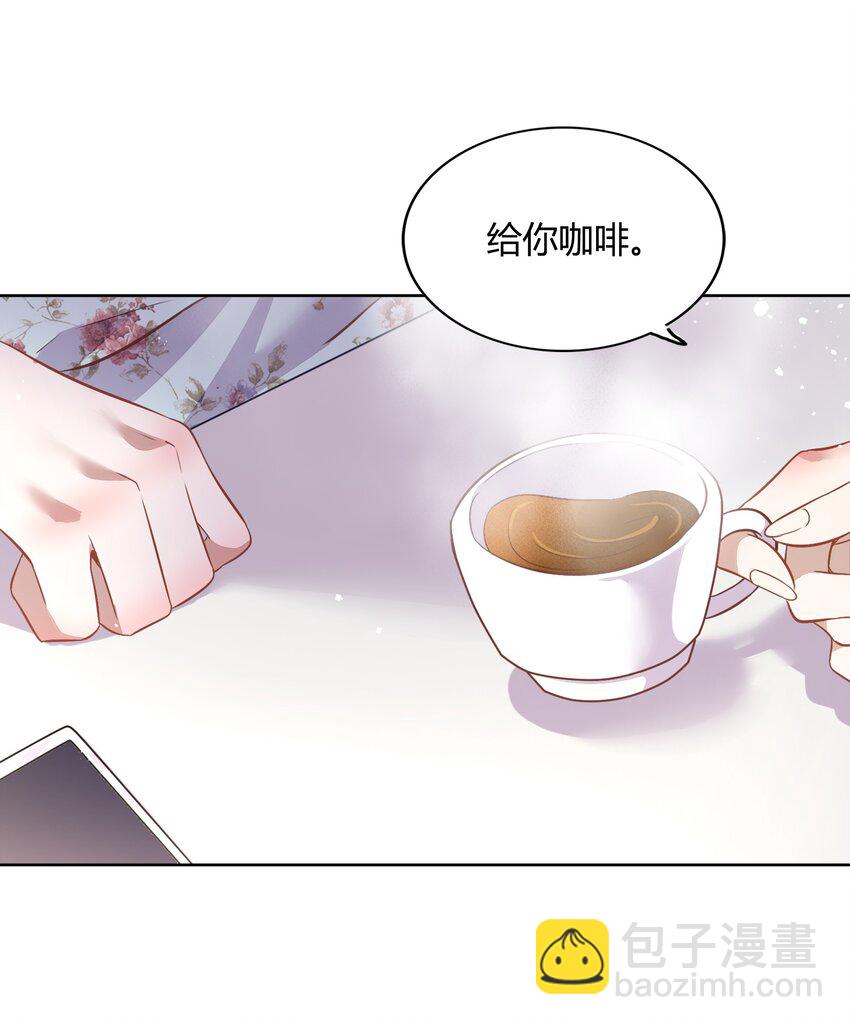 039 你不要我了吗？(1/2)-第44话