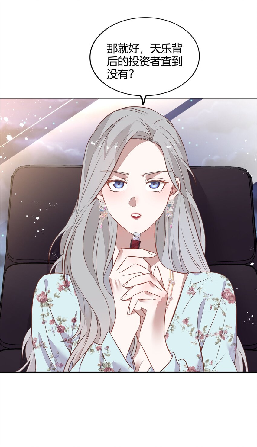 039 你不要我了吗？(1/2)-第44话