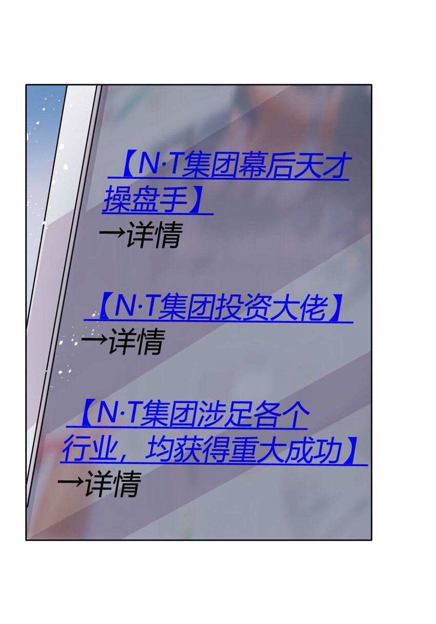 039 你不要我了吗？(1/2)-第44话