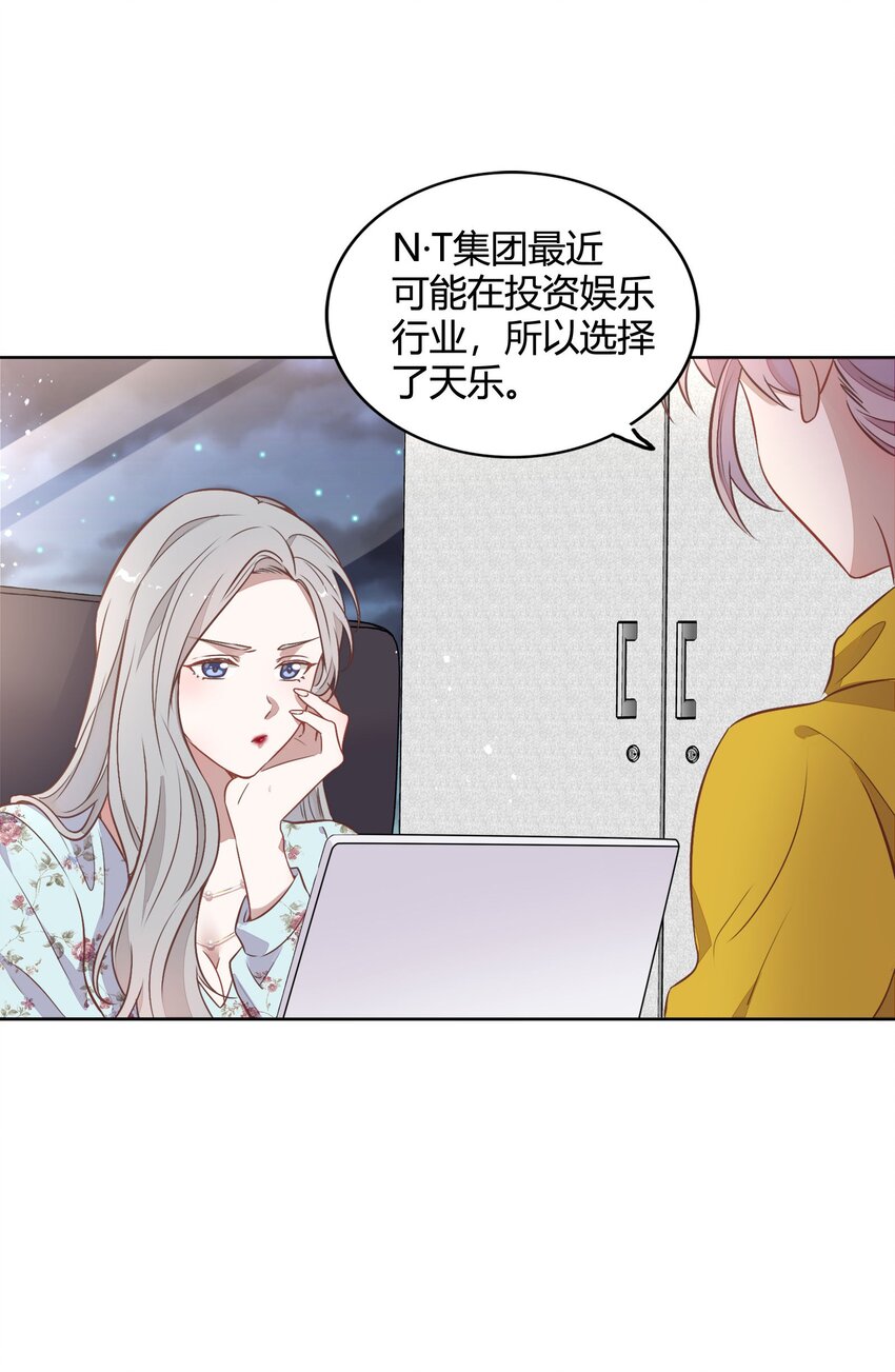 039 你不要我了吗？(1/2)-第44话