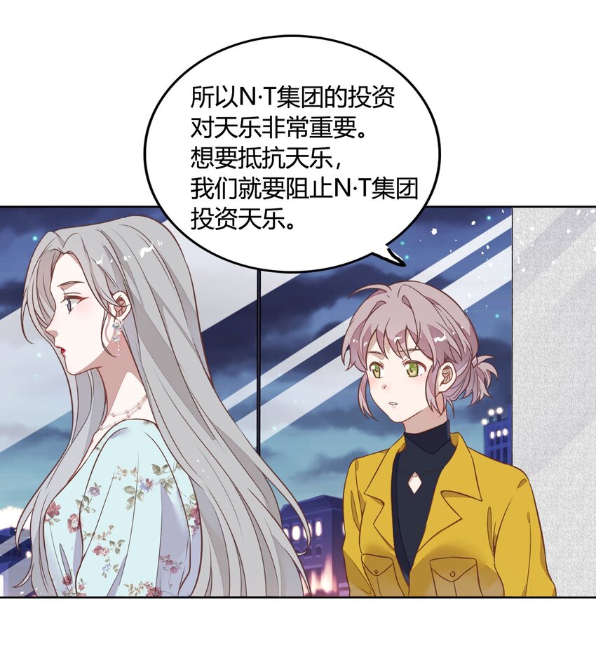 039 你不要我了吗？(1/2)-第44话