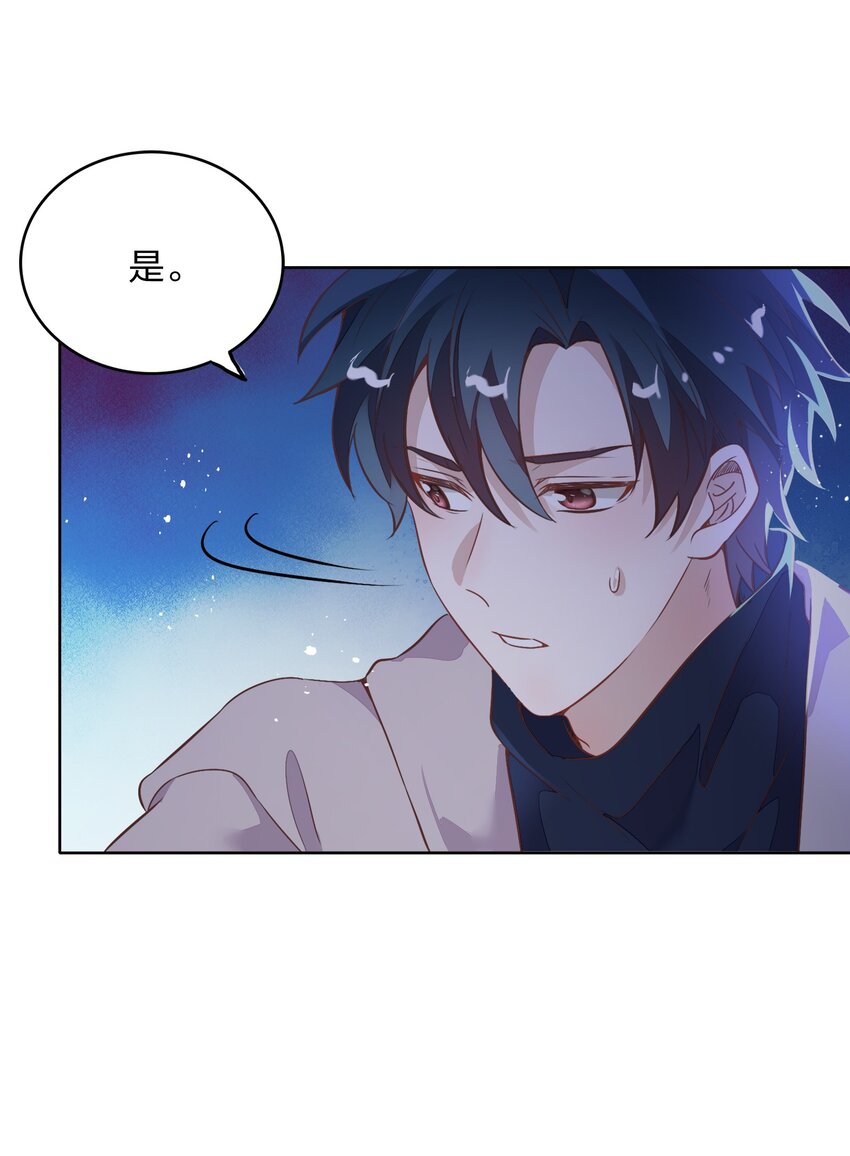 039 你不要我了吗？(1/2)-第44话