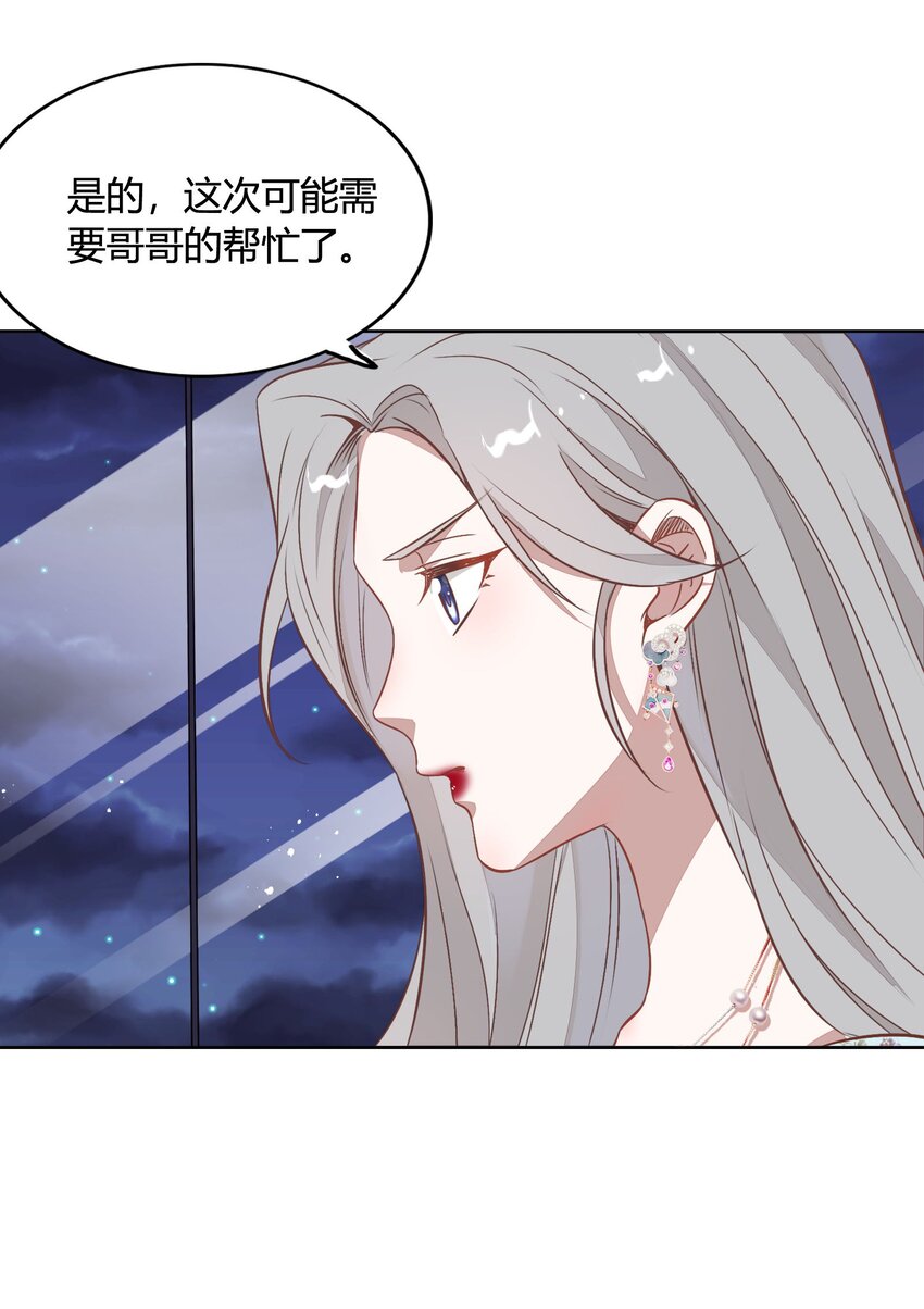 039 你不要我了吗？(1/2)-第44话