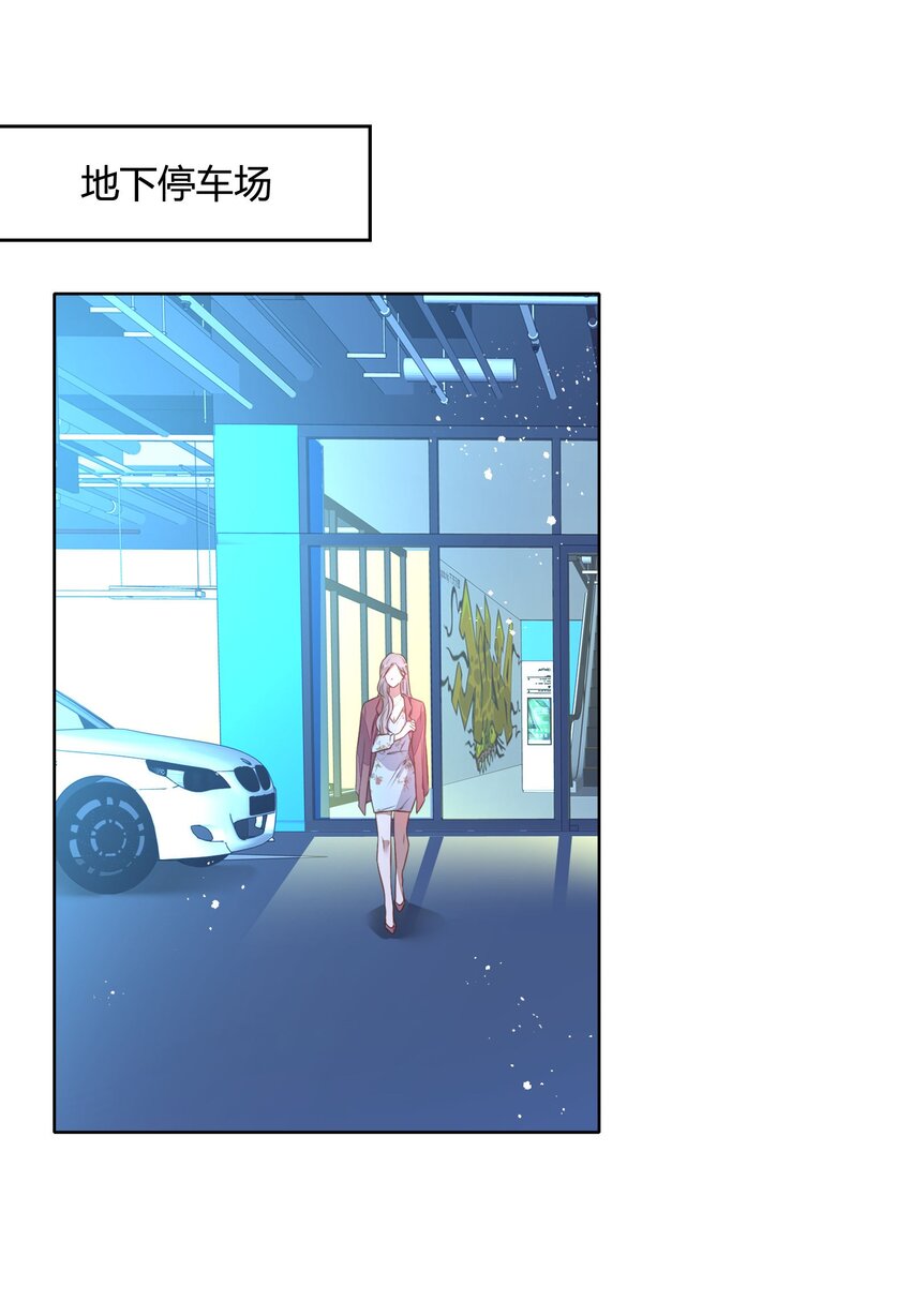 039 你不要我了吗？(1/2)-第44话