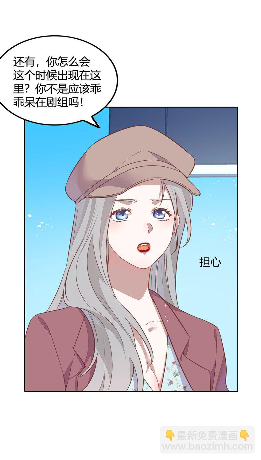 039 你不要我了吗？(1/2)-第44话