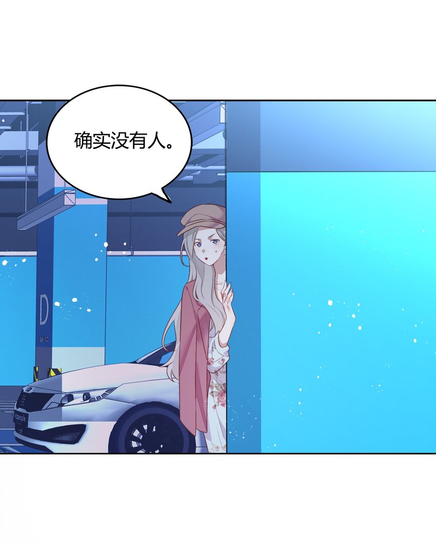 039 你不要我了吗？(1/2)-第44话