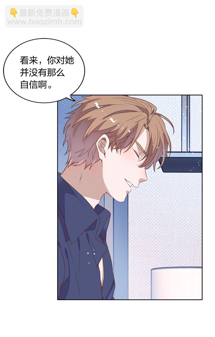 039 你不要我了吗？(1/2)-第44话