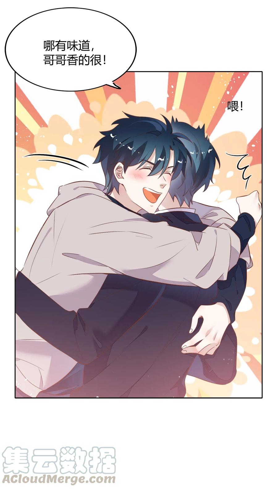 041 向南杉出场(1/2)-第46话