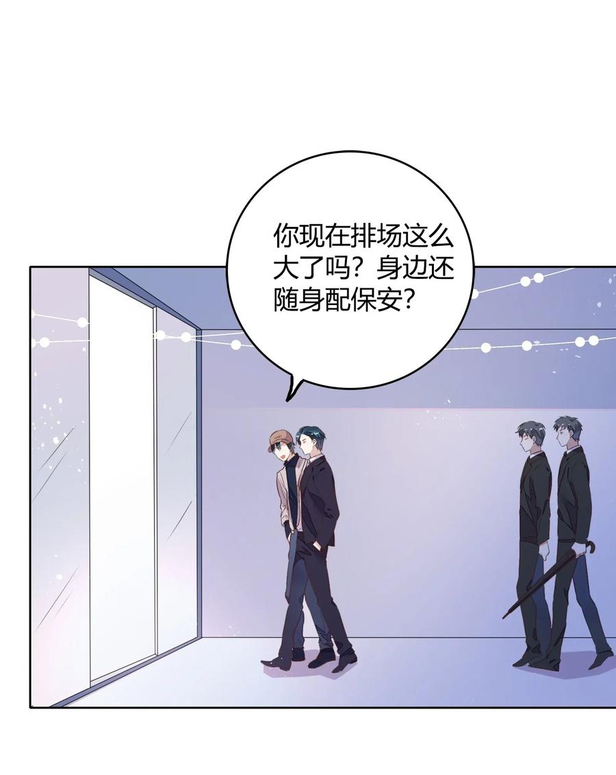 041 向南杉出场(1/2)-第46话